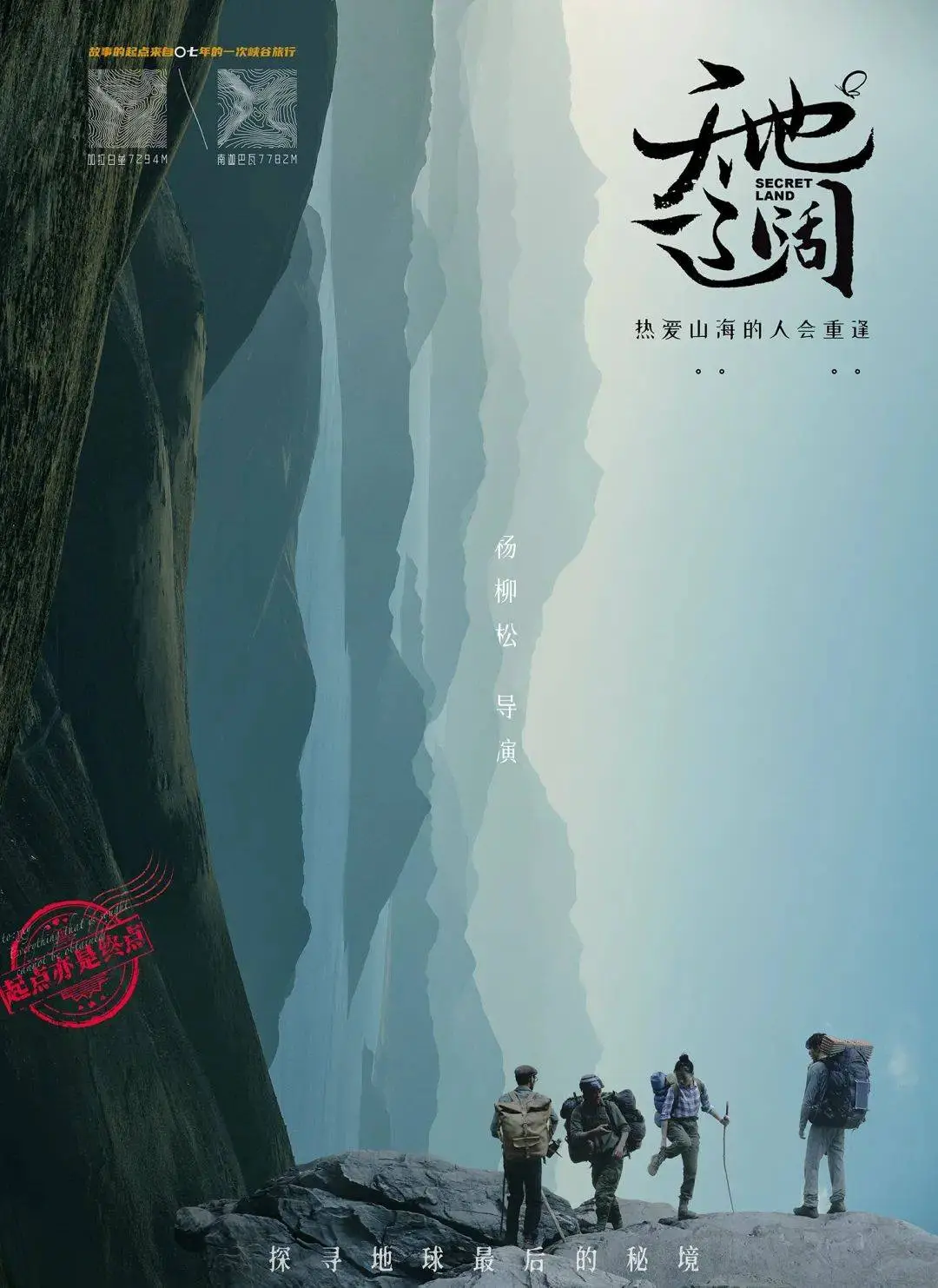 天地辽阔.png
